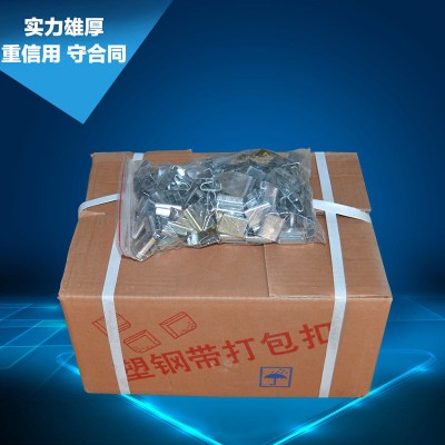 打包带，塑钢打包带，塑钢带图3