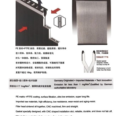 耐高温塑烧板滤芯 耐腐蚀塑烧板滤芯图6