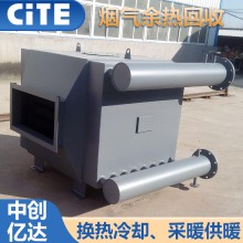 沈阳烟气废气余热回收设计制造厂家
