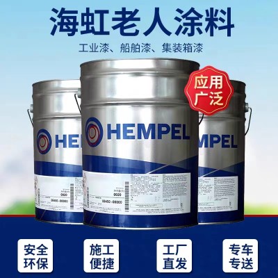 海虹老人牌HEMPEL油漆环氧富锌底漆1736G 179CE 17360防腐漆钢结构厂房船舶漆图3