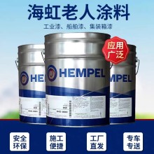 海虹老人牌HEMPEL无机富锌漆15700 15780 硅酸锌车间底漆 15890