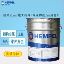 海虹老人牌HEMPEL丙烯酸聚氨酯面漆55190 55210 56360 55610