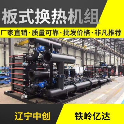 沈阳采暖换热机组厂家电话图6