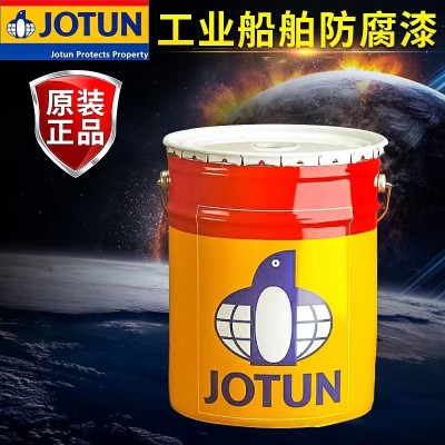 JOTUN佐敦油漆 金属漆涂料防锈漆 工业防腐油漆 船舶油漆厂家图4