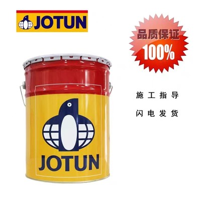 JOTUN佐敦油漆通用环氧漆Jotaprime510 Jotaprime500 F60图6