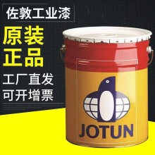 JOTUN佐敦油漆环氧云铁中间漆EP15MIO  M20 Penguard Express Penguard EXA II