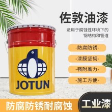 JOTUN佐敦油漆脂肪族丙烯酸聚氨酯面漆Hardtop XP Futura Classic Jota PUR20T