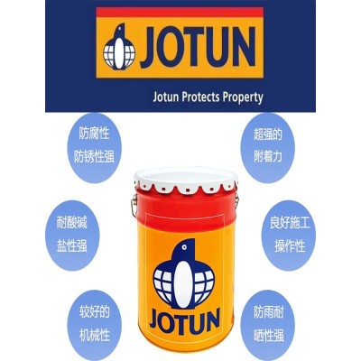 JOTUN佐敦油漆脂肪族丙烯酸聚氨酯面漆Hardtop XP Futura Classic Jota PUR20T图6