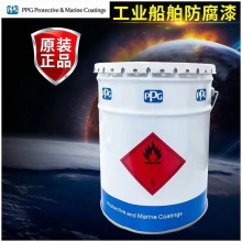 PPG油漆庞贝捷 式玛卡龙油漆Sigma 金属漆防锈防锈漆 船舶油漆