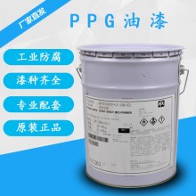 PPG油漆庞贝捷 式玛卡龙油漆Sigma 环氧富锌底漆Sigmazinc 100 102G 109HS 109G