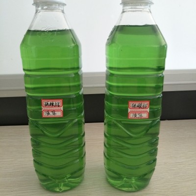 硫酸铝 净水絮凝剂 三丰环境集团图2