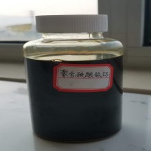 聚合硫酸铁铝 净水絮凝剂 三丰环境集