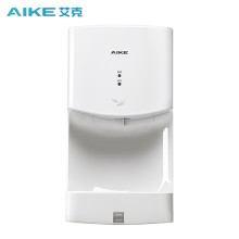 艾克（AIKE）高速干手器卫生间壁挂式
