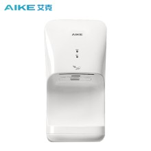 艾克（AIKE）高速干手器烘手机全自动感应壁挂式干手烘