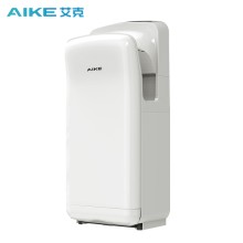 艾克（AIKE）无刷电机双面干手器烘手机全自动感应干手机烘手器AK