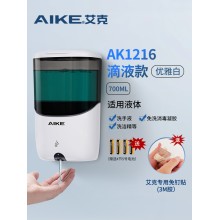 艾克（AIKE）自动感应皂液器壁挂式卫生间洗手液器AK1216