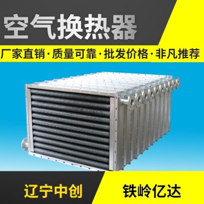 哈尔滨锅炉烟气废气热量回收器图2