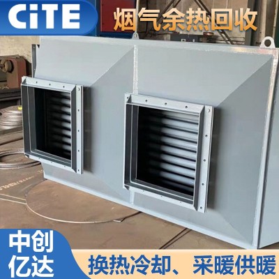 哈尔滨锅炉烟气废气热量回收器图4