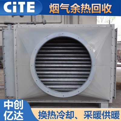 哈尔滨锅炉烟气废气热量回收器图3