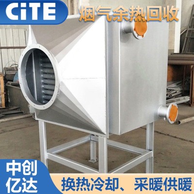 哈尔滨锅炉烟气废气热量回收器图6