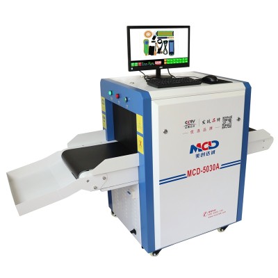 供应美创达诚安检机MCD-5030A图3