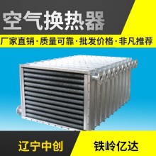 大庆化工设备用空气换热器降温冷却