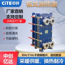 吉林市换热冷却换热器生产厂家