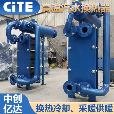 吉林市换热冷却换热器生产厂家图2