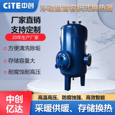 吉林市换热冷却换热器生产厂家图6