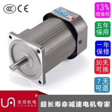 5ik120RGA-CMF光轴调速带刹车电机