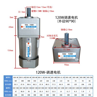 5ik120RGA-CMF光轴调速带刹车电机图2