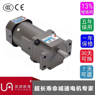 5ik120RGA-CMF光轴调速带刹车电机图3