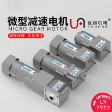 6IK200GU-S2F/6GU90RT微型直角减速电机可以代理蜗轮减速电机