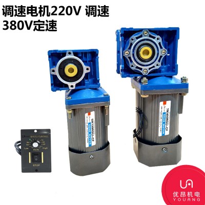 6IK200GU-S2F/6GU90RT微型直角减速电机可以代理蜗轮减速电机图3