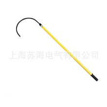 JY-1500高压绝缘救援钩