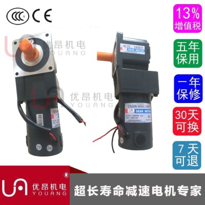 6IK200GU-S2F/6GU90RT微型直角减速电机可以代理蜗轮减速电机图4