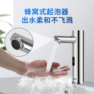 艾克（AIKE）感应水龙头卫生间写字楼酒店面盆洗脸盆自动感应龙头AK7501图2