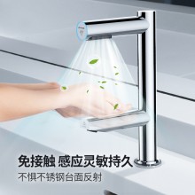 艾克（AIKE）感应龙头式干手器洗手干