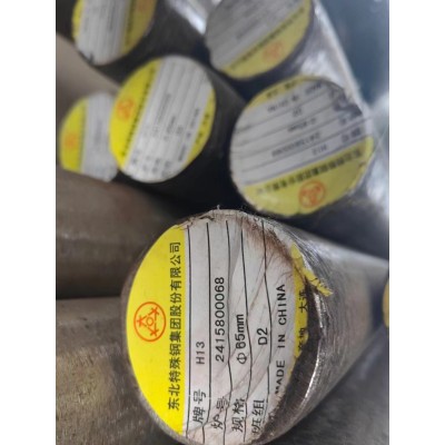 H13圆钢 价格合理 南京H13圆钢图4