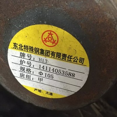 H13圆钢 价格合理 南京H13圆钢图5
