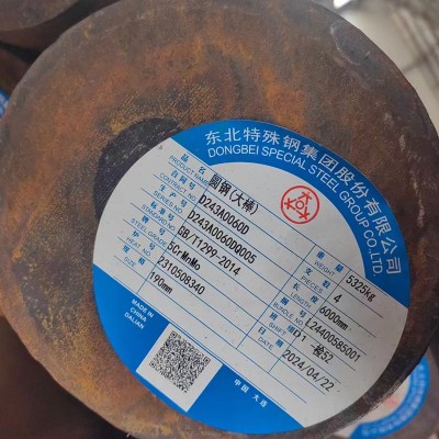 5CrMnMo圆钢 价格合理 南京5CrMnMo圆钢图2