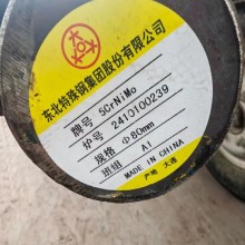 5CrNiMo圆钢 价格合理 南京5CrNiMo圆钢