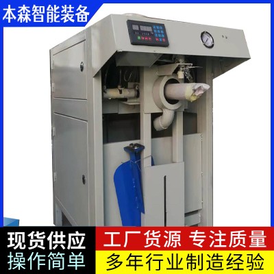 有水葡萄糖给袋式包装机图2