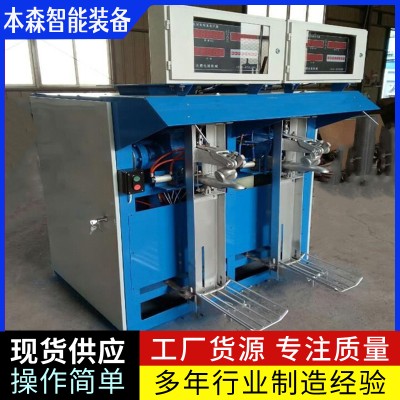 有水葡萄糖给袋式包装机图5