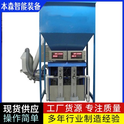 无水葡萄糖自动封口式包装机图2