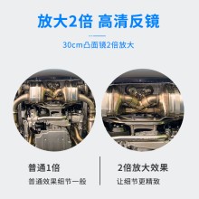 供应简易车底反光镜MCD-V3
