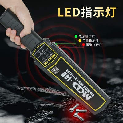 供应震动安检设备MCD-140图2