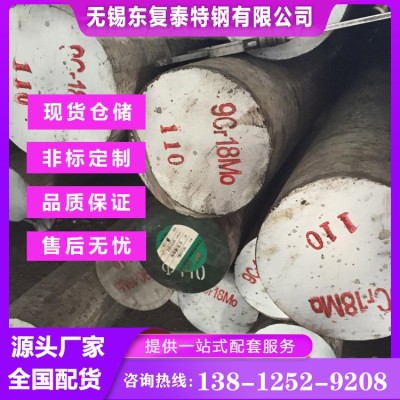 9Cr18MoV不锈钢圆钢 价格合理 南京9Cr18MoV不锈钢圆钢图2