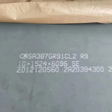 SA38Gr91CL2钢板 价格合理 南京SA38Gr91CL2钢板