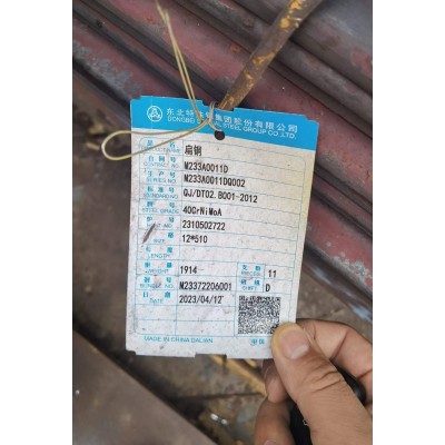 40CrNiMo钢板 价格合理 南京40CrNiMo钢板图2